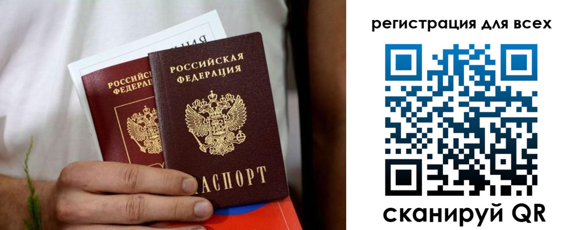 регистрация для дет. сада в Дербенте