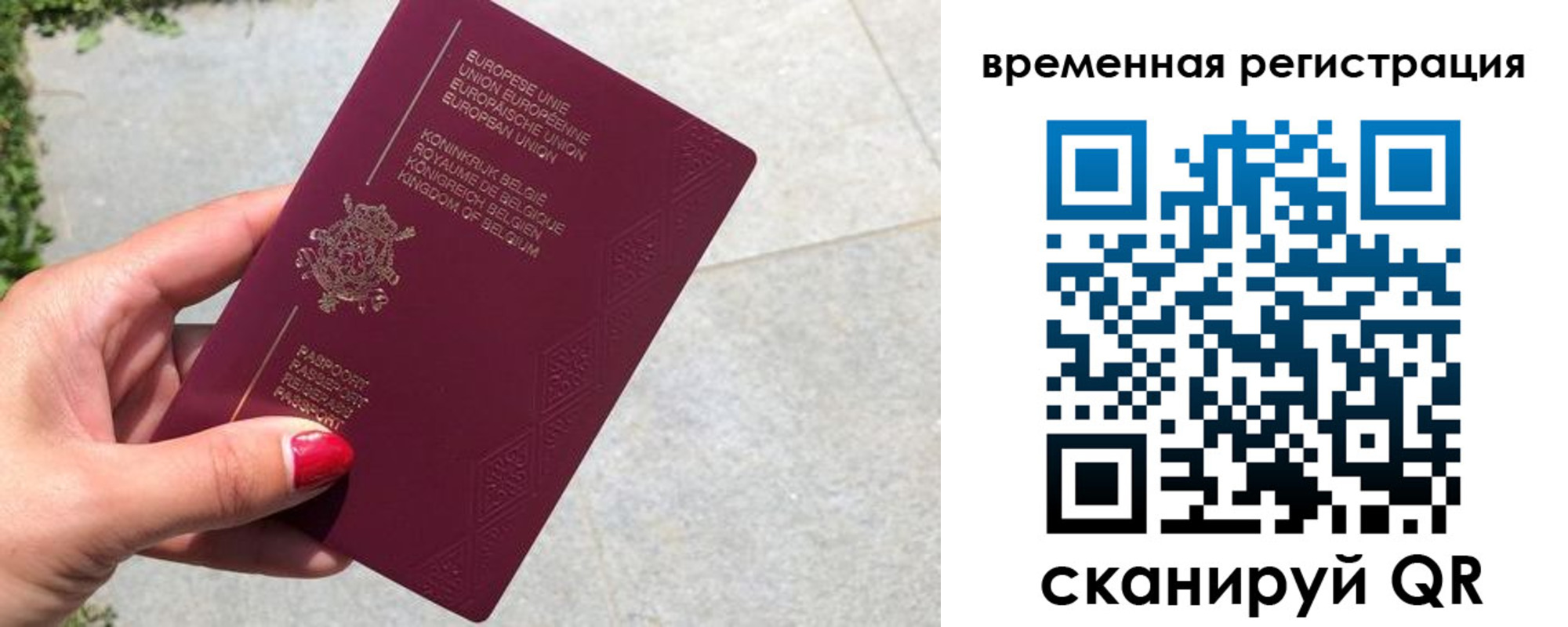 пропишу в квартире в Дербенте