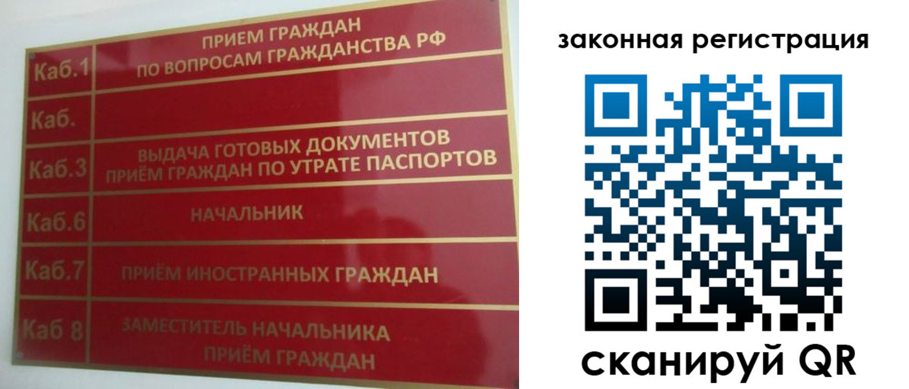 прописка иностранных граждан в Дербенте