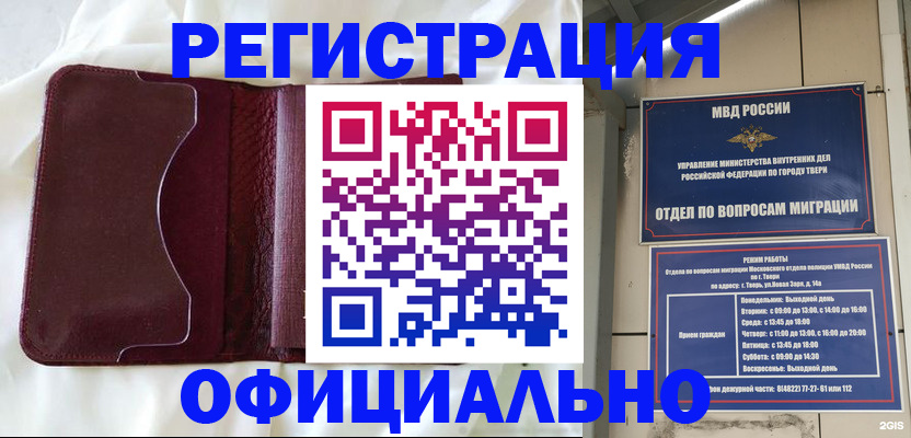 временная регистрация госуслуги в Дербенте