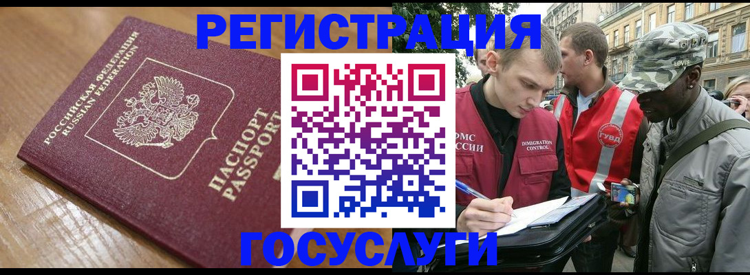 купить прописку в Дербенте
