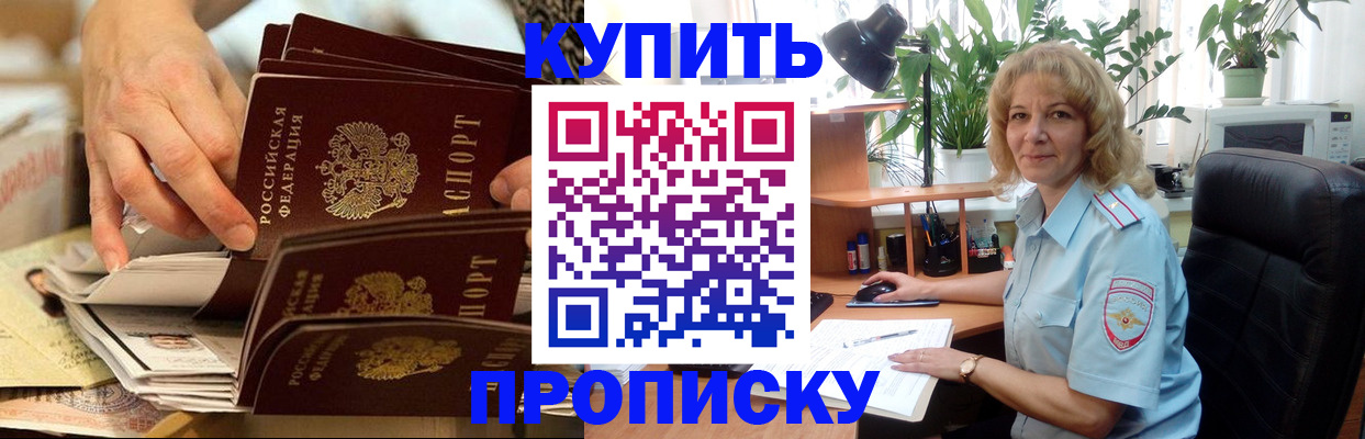 миграционный учет в Дербенте